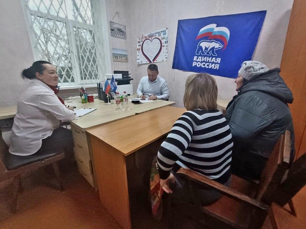 Прием граждан местным отделением «Единой России» в Скадовске