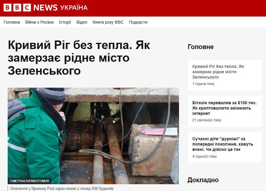 ������� ������ ������������ ������� � BBC