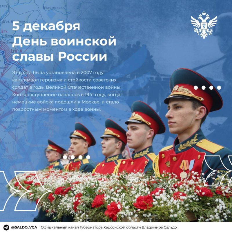 �������� ������: 5 ������� 1941 ���� �������� ��������� ���������������� ��� �������