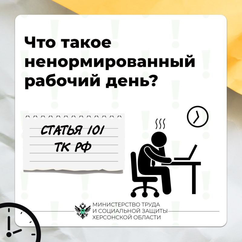 ��������������� ������� ����: ����� ���������� � ������ �������������