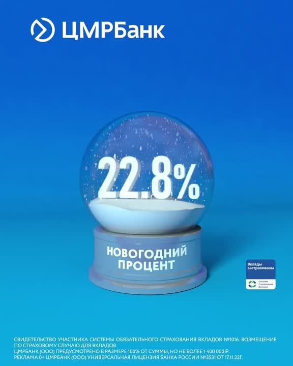 ����� ��� - ����� �����������: ����� �� 22,8%!