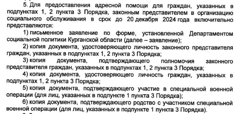 ���������� ������ ������������, ���� ������� ���������� ������