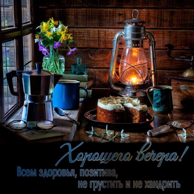 ���� ������� ������ � ��������� ����, ������!