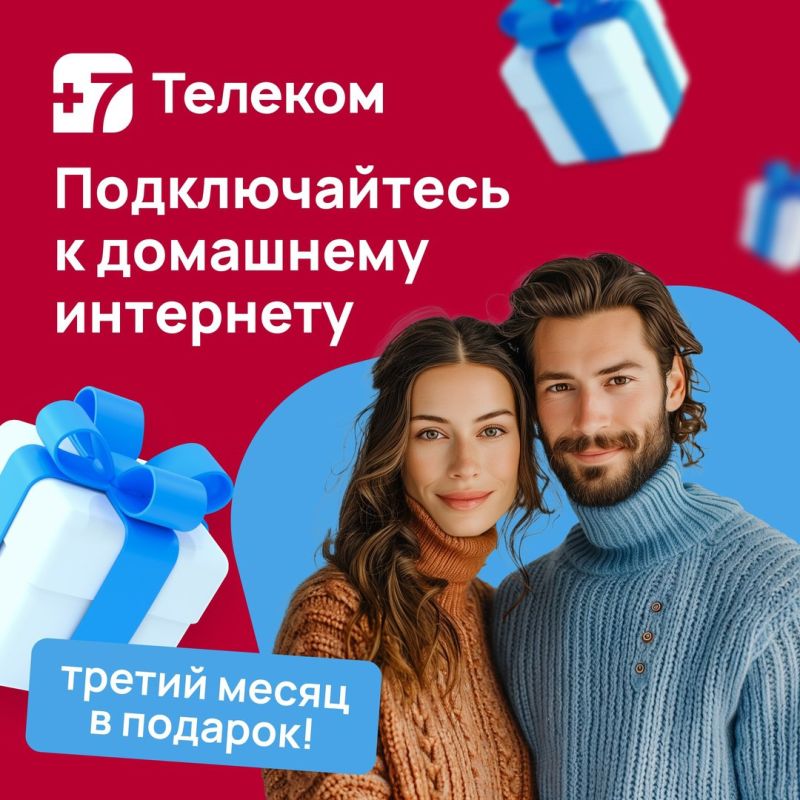 ������������� � ��������� ��������� �� +7������� � �������� ������ ����� � �������!