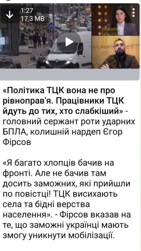 ������� ������� ���� ������� ����, ������ ������ ������, ������� � �����, ��� ��� �������� ���, ��� ������...� ������� � "��������"