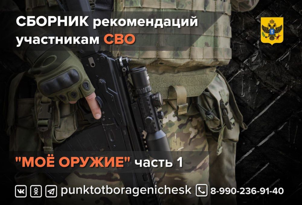 "������� ������������ ���������� ���"!