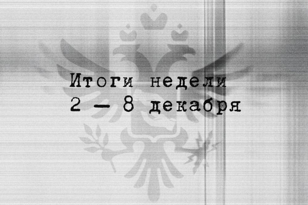 #������� ������ 2 � 8 �������