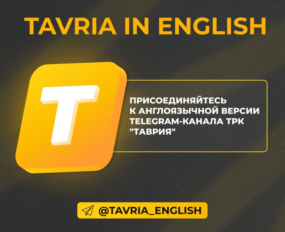 ��������������� � ������������ ������ Telegram-������ ��� "������"