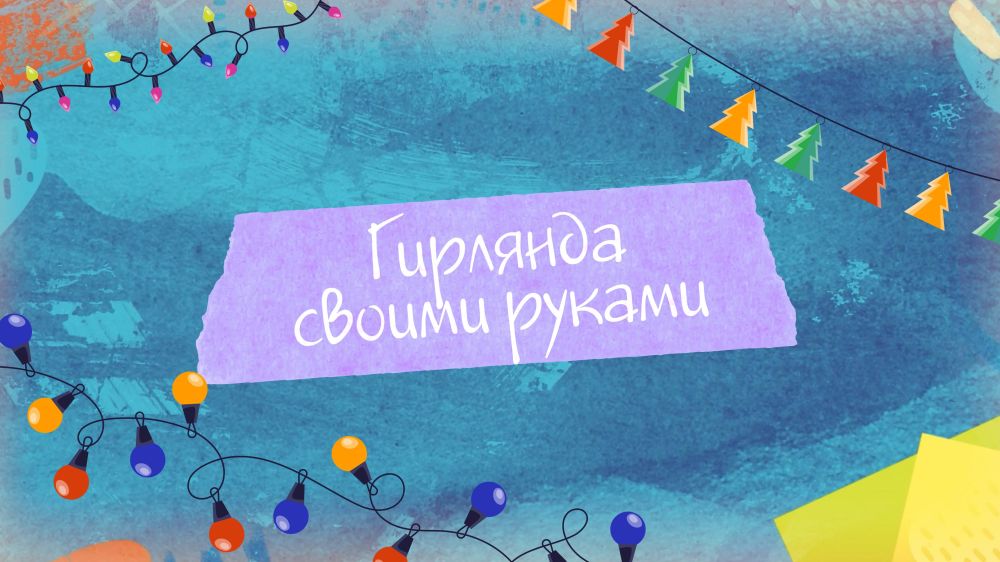 ���������� ����������: ������� ���������� �������� ������ ������