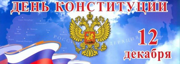 12 ������� 2024�. � 14:00