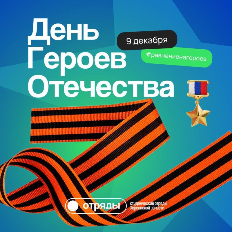 � ���� ������ ���������!