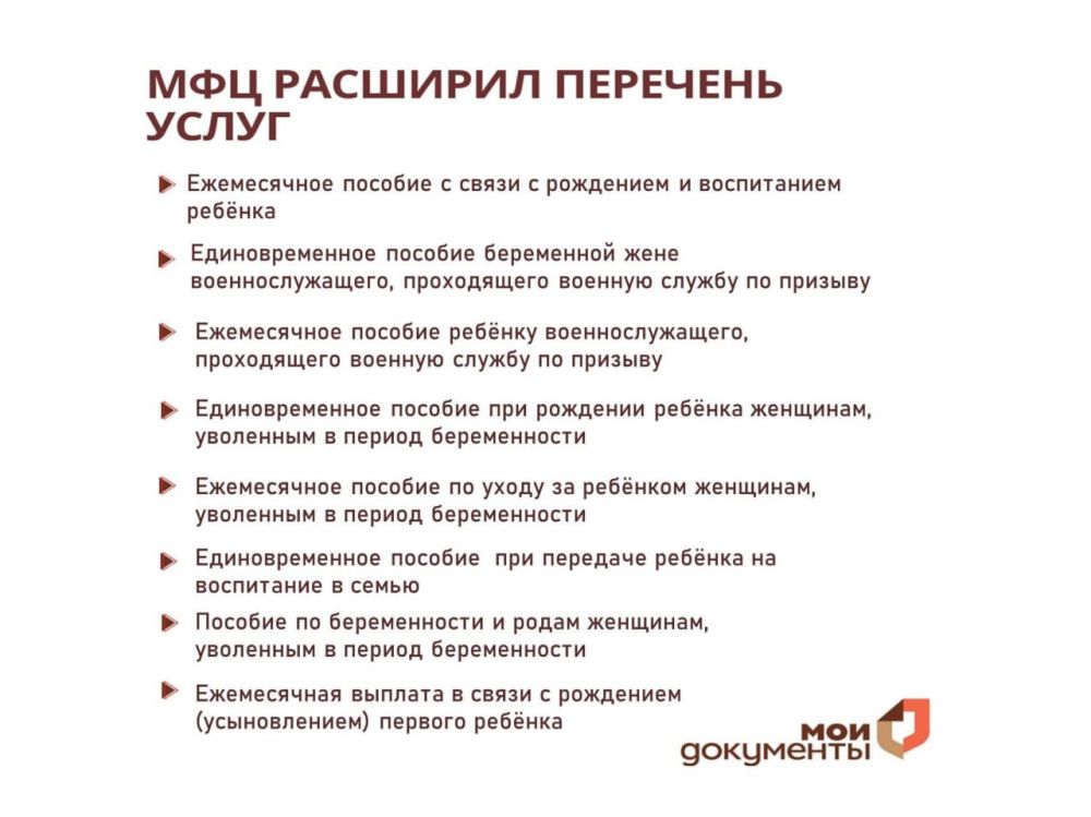 8 ����� ������� ����� �������� � �������� ���