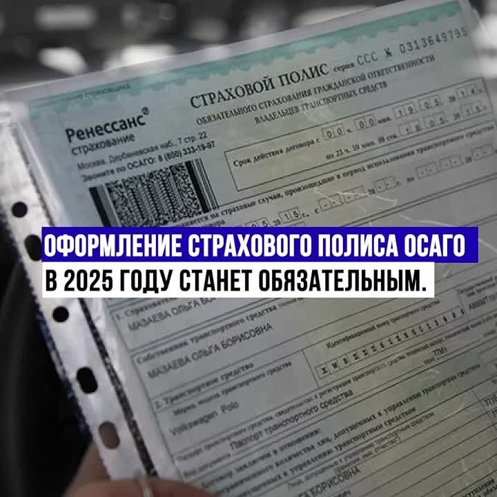 � 1 ������ 2025 ���� �� ���������� ���������� ������� �������� � ���� ������������ ���������� � ������� ������ ����� ��� ���� ������������� ���������������� �������