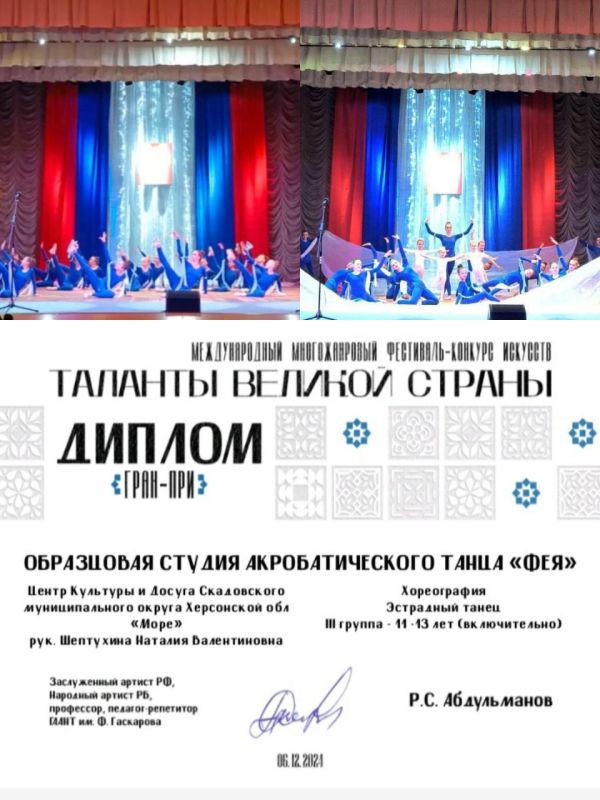 ��������� �����: ������ ������ ����� �� �������� �������� ������� �������