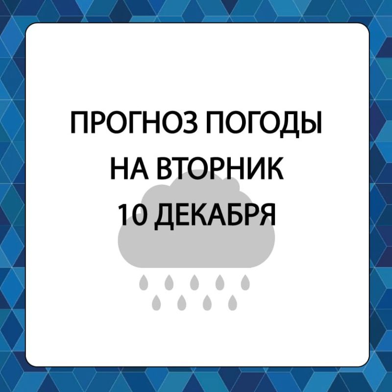 ������� ������ � ����������� ������������� ������ �� �������, 10 �������