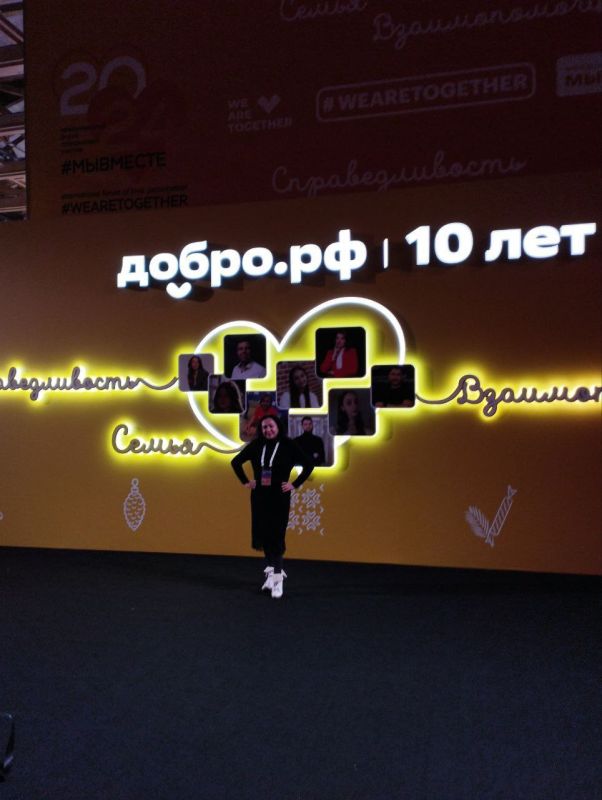 ������������� ������ ������������ ������� #�������� � 2024 ���� ������� ����� �����������������