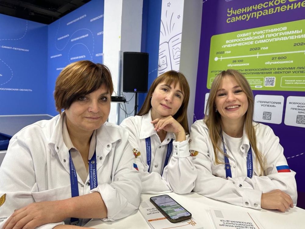 Делегация проекта "Навигаторы детства" Херсонской области посетила форум «Новая философия воспитания»