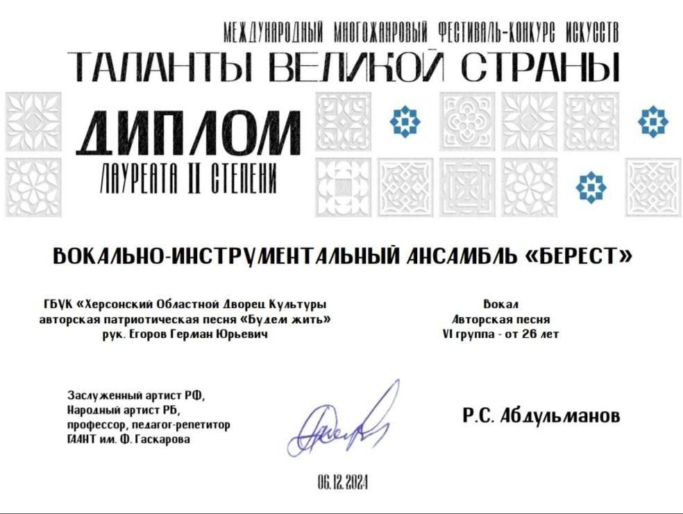 ��������-���������������� �������� "������" ���� ���������� �������������� ��������� �������� ������� �������