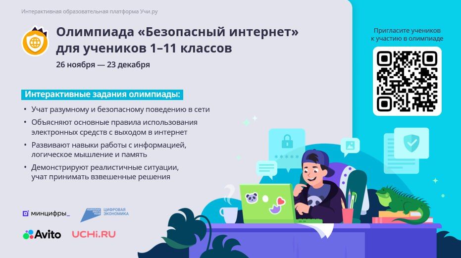 ������������� ������-��������� ����������� ��������