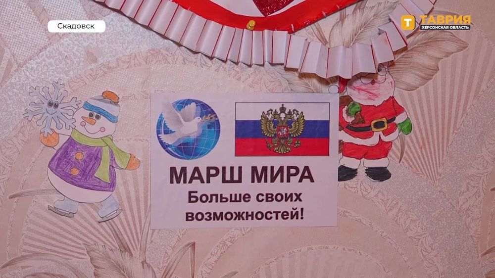 � ���������� ������� ��������� ������������ ������ � ������ 45-��� ���������� ��������������� ������ "���� ����"