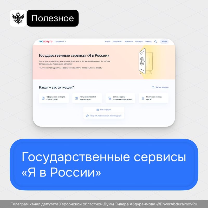 ����� ����������: ������ �� � ������: ��������������� ������ ��� ������� ���������� �������