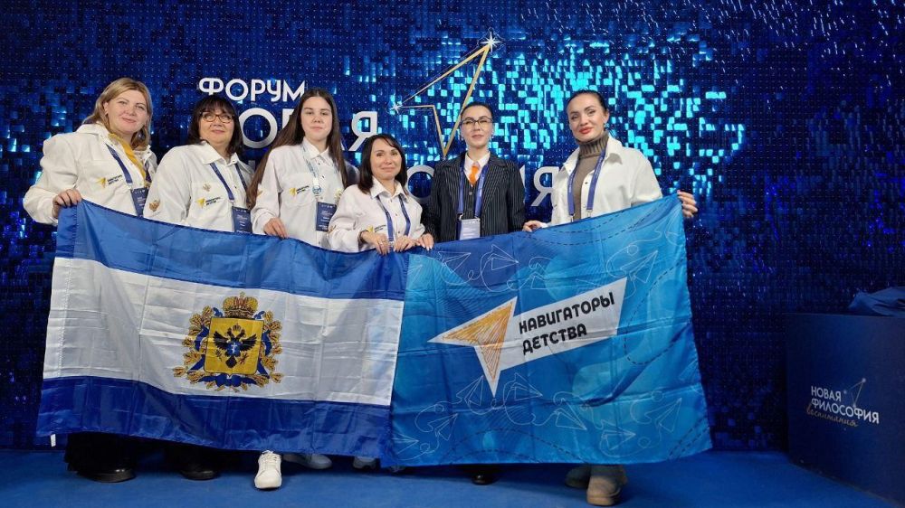 Делегация проекта "Навигаторы детства" Херсонской области посетила форум «Новая философия воспитания»