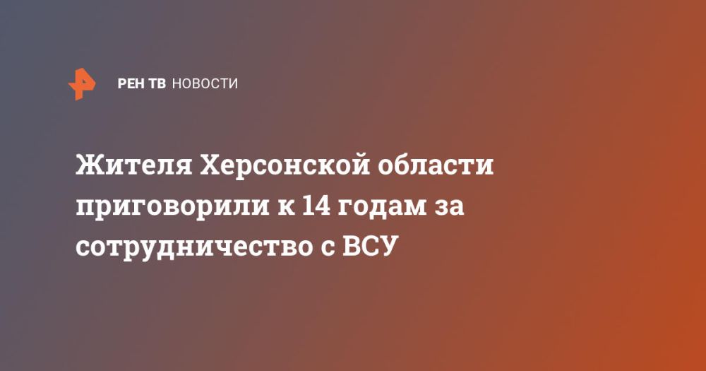 ������ ���������� ������� ����������� � 14 ����� �� �������������� � ���