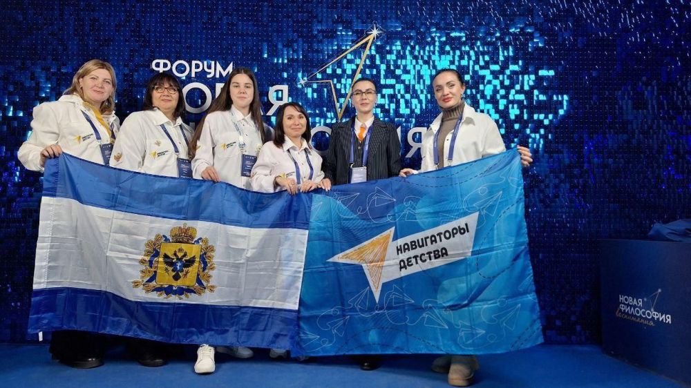 Делегация проекта «Навигаторы детства» из Херсонской области посетила форум «Новая философия воспитания» в Москве на ВДНХ
