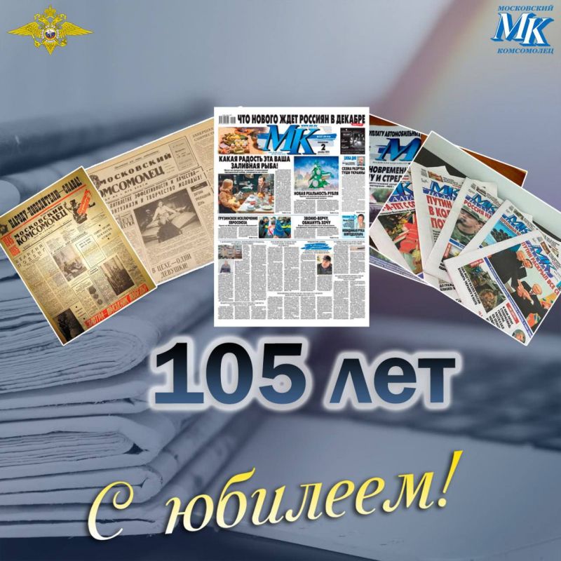 ����� ����: ������� 105 ��� ������ � �� ����� ���������� ������� ������ � ������������ �����������