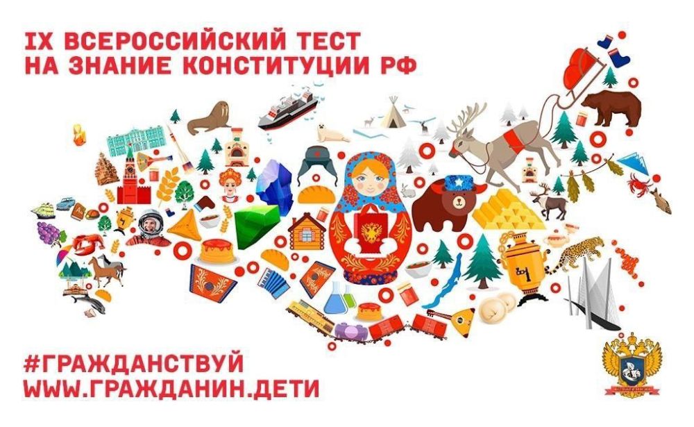 ���������� ������� ������� � ����� "������������� ���� �� ������ ����������� ��"