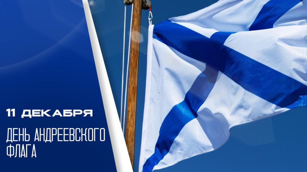 11 ������� � ������ ���������� ���� ������������ �����