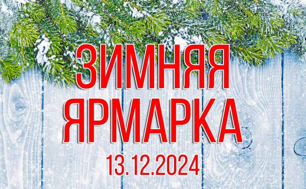 Уважаемые жители и гости ТУ Лазурное