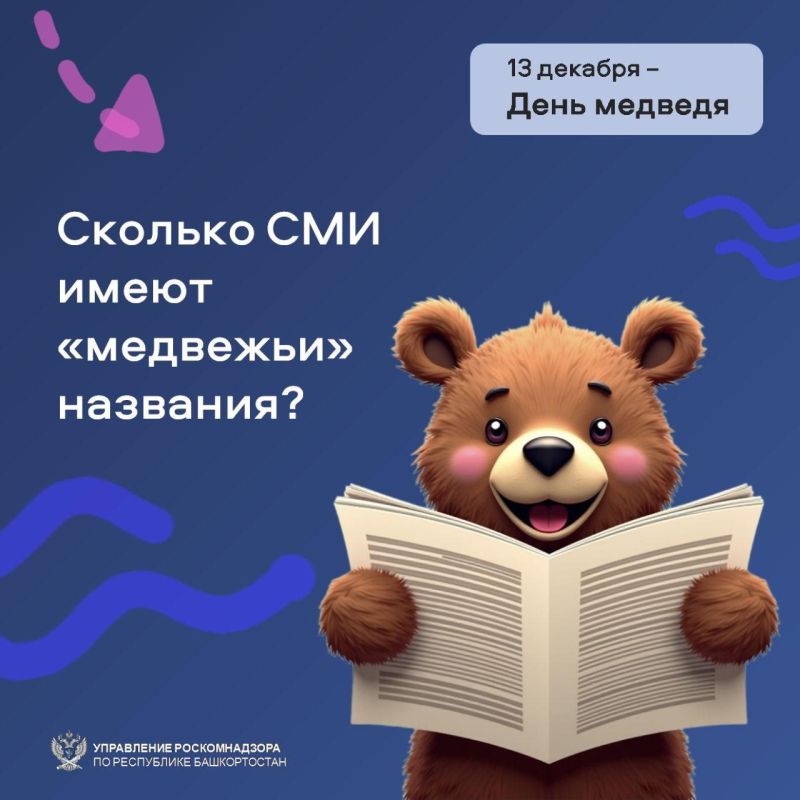 13 ������� � ���� �������