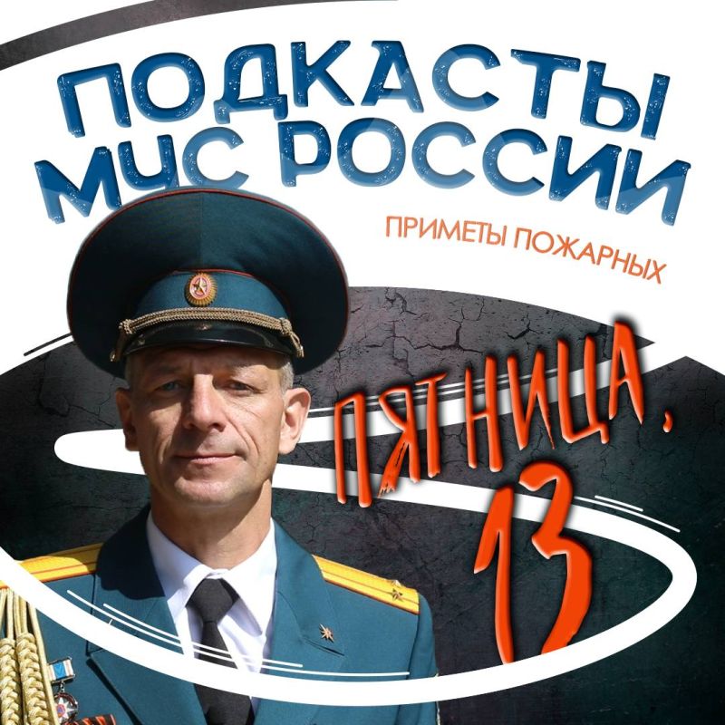 �������� ��� ������. � ������� 13 ������������ � �������� � ���������, � ������� ����� ���������� ��� ������