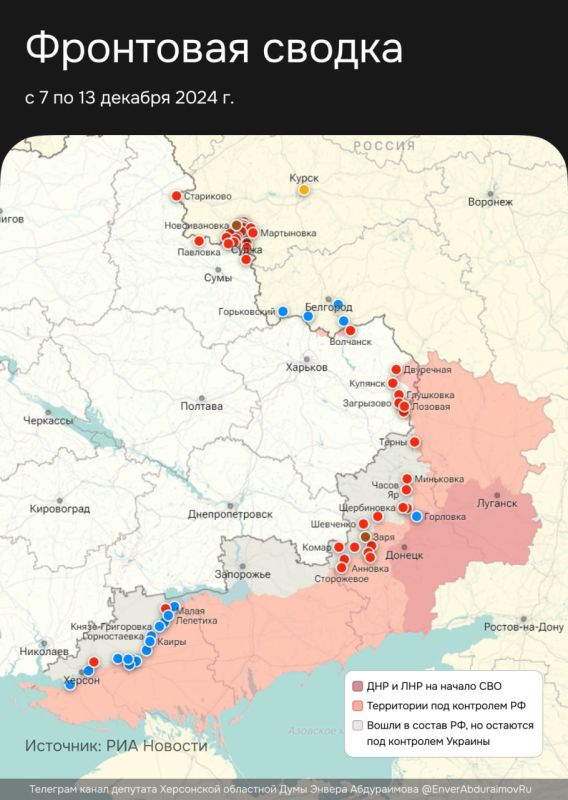 ����� ����������: � 7 �� 13 ������� 2024 �