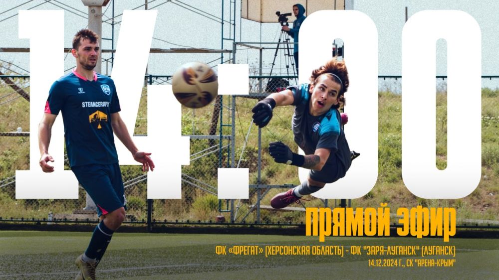 ���������� "������" 14 ������� ������� � �� "����-�������" � ������ ����� "�����������"