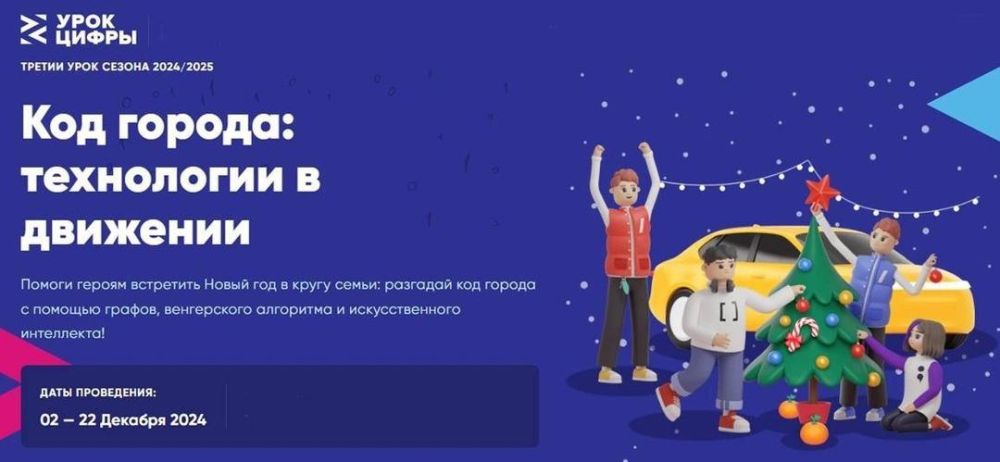 ��� ������: ���������� � ��������