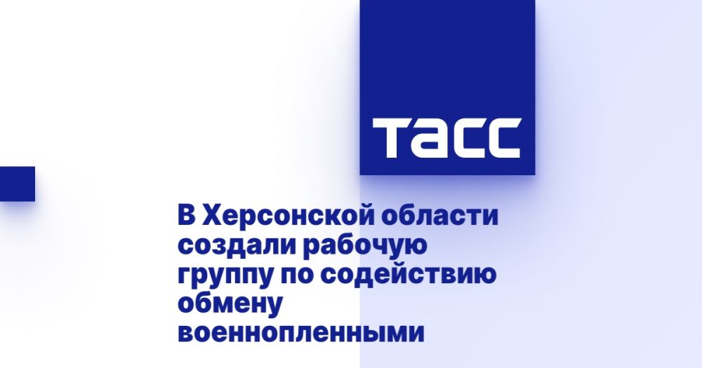 В Херсонской области создали рабочую группу по содействию обмену военнопленными