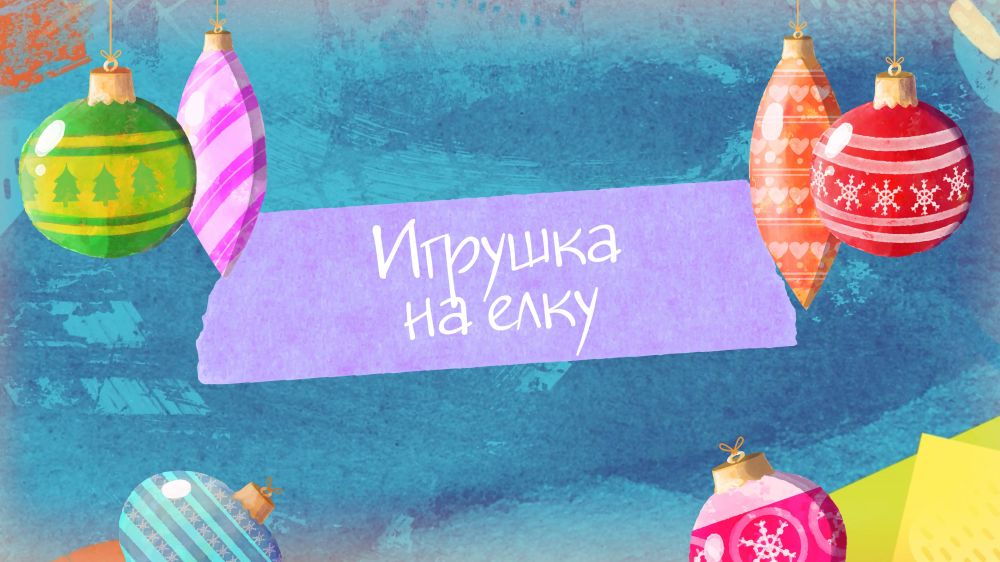 ���������� ����������: ������� ��������� �� ���� ������ ������