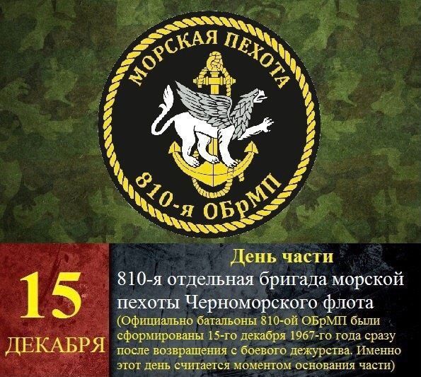 ��������� �����: ��������� ��������������, �������� � ���������� 810-� ��������� ������� ������� ������ ������������� �����!