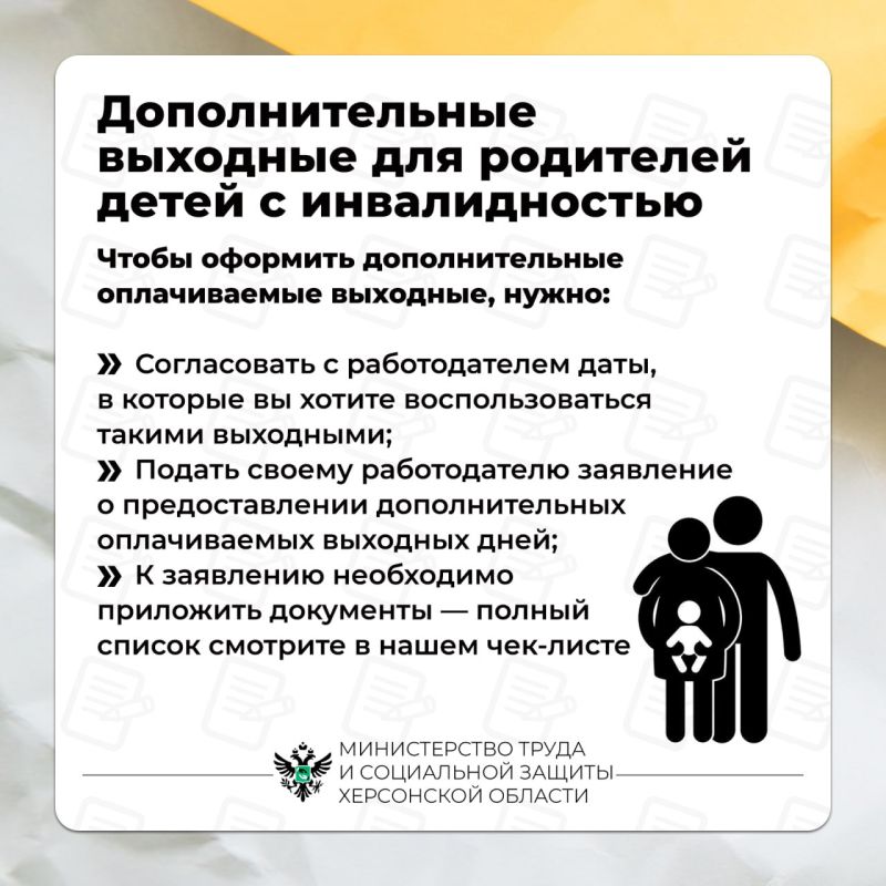 �������������� �������� ��� ��������� ����� � �������������: ��� ��������?