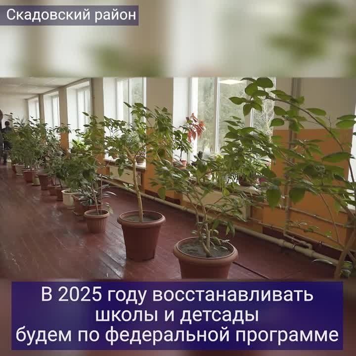 Андрей Алексеенко: Дети теперь ходят в школу в удовольствием, а учителя работают в достойных условиях