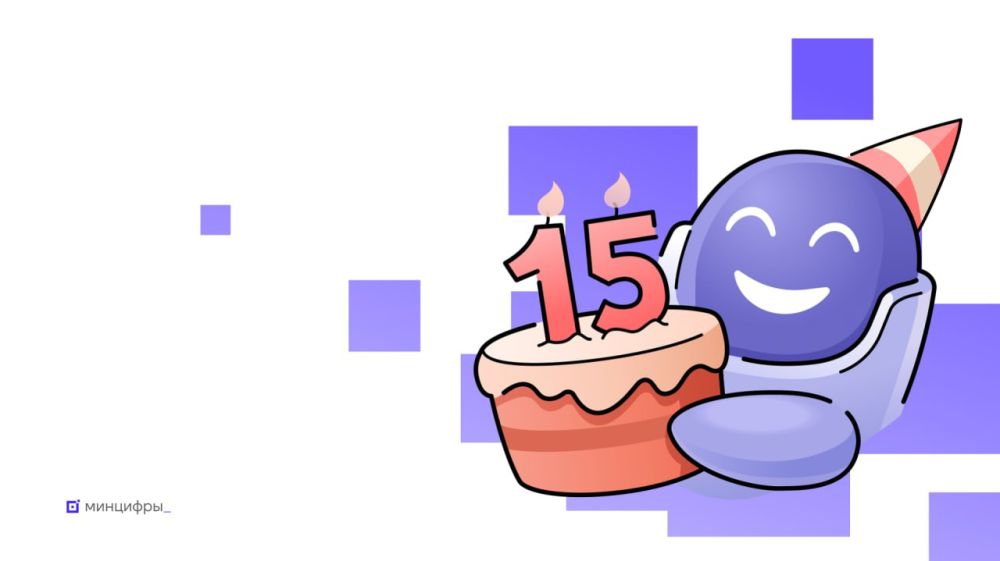 ���������� ����������� 15 ���