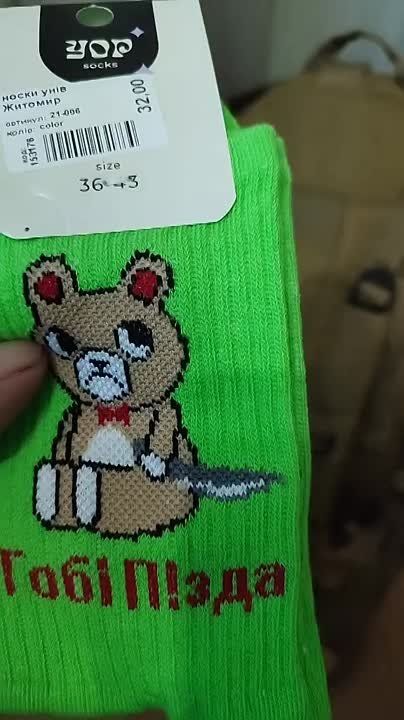 ����� ��� ���������� ����� �� ��������