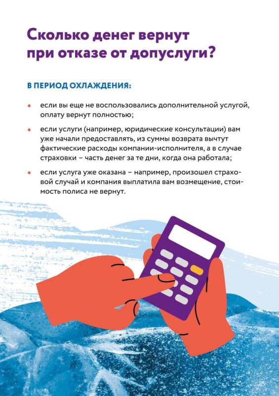 ��� ���������� �� �����, ���������� �����������?