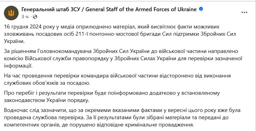 ������� �������� � 211 ��������-�������� ������� ��������, ����� ��������� ���������� �� ��������������� ��� ��������