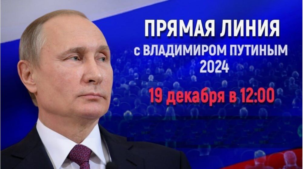 ��������� �����: 19 ������� � 12:00 �� ����������� ������� � ���� ������ ��������� ������ ���� � ���������� �������