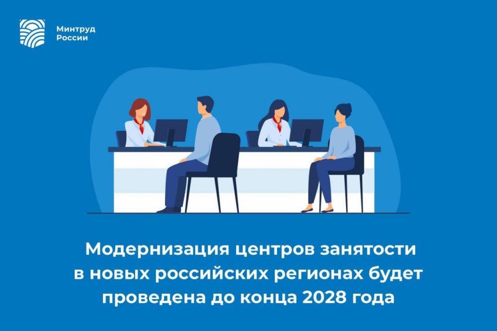 ������������ ������� ��������� � ����� ���������� �������� ����� ��������� �� ����� 2028 ����