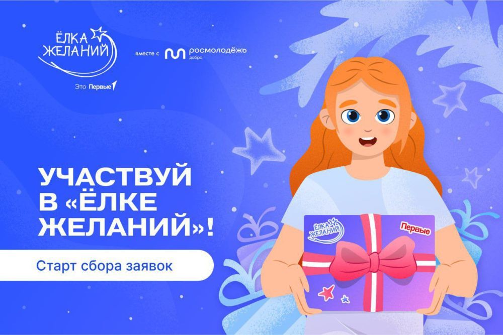 ���� �������: �������� ����� ������!