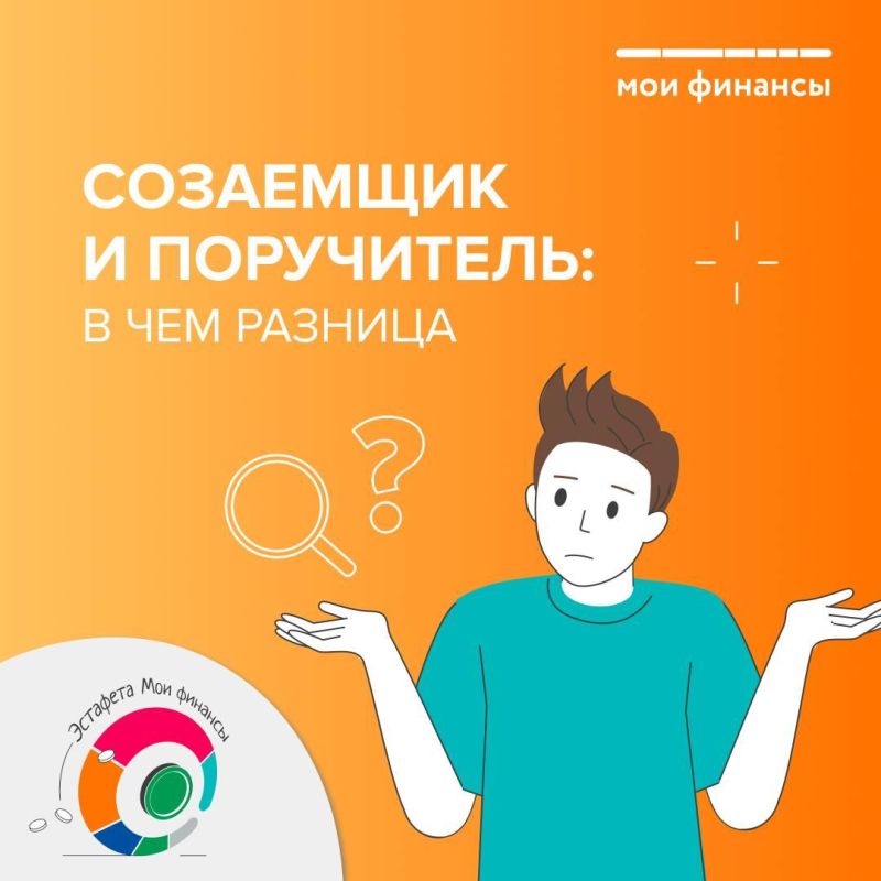 ��������� ��� ����������? ����������� � ����, ������, ��� ����� ������